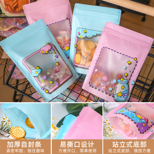 Factory direct selling cute packaging bag self-sealing snowflake cake candy biscuit snack baking bag cartoon gift gift bag