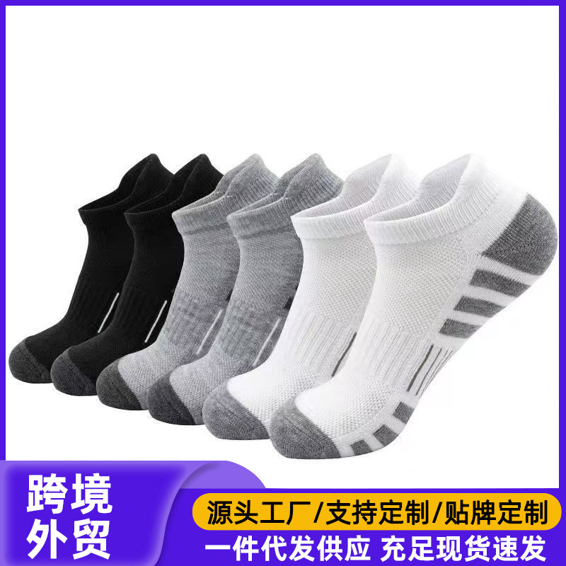 Amazon Basketball Socks Towel Bottom Sweat-Absorbent Breathable Short Socks Fitness Training Elite Professional Running Sports Socks Amazon Basketball Socks Towel Bottom Sweat-Absorbent Breathable Short Socks Fitness Training Elite Professional Running Sports Socks