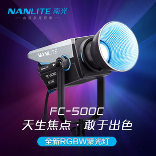 Nanlite�Ϲ�FC-500C RGBȫ��LED�ʹ�zӰ�a���ֱ��Ӱ�ﱳ������