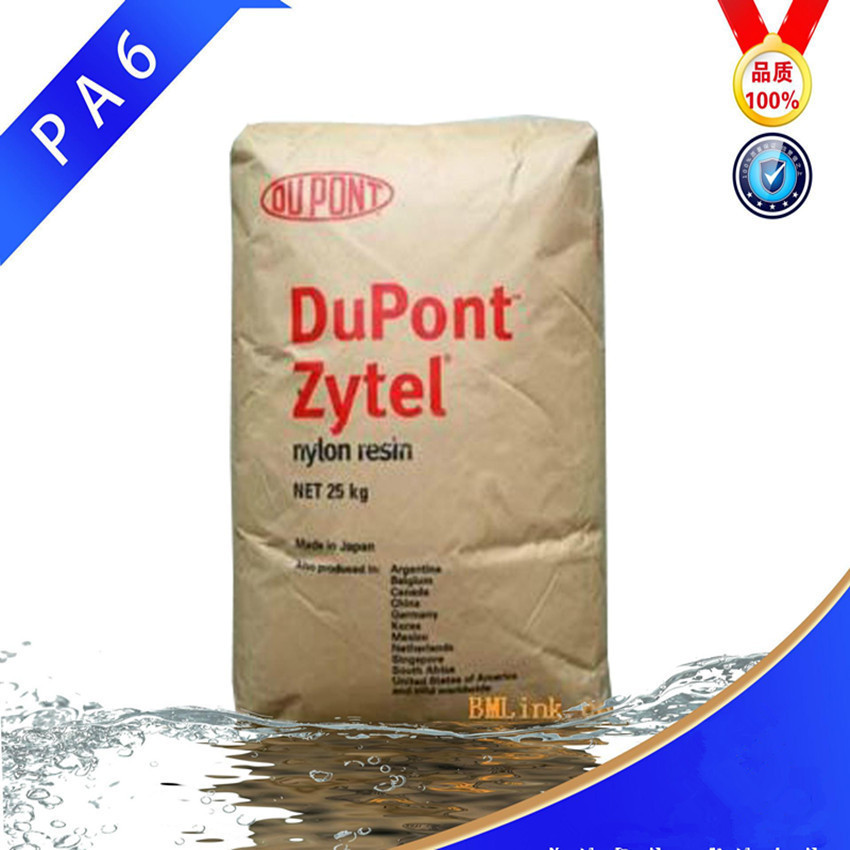 现货玻纤增强 耐磨 耐老化 热稳定 尼龙6 PA6/美国杜邦/73G35HSL