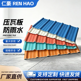 Pressure tile plate���߰��䓰��ɫ���x�S��ֱ�l����r��