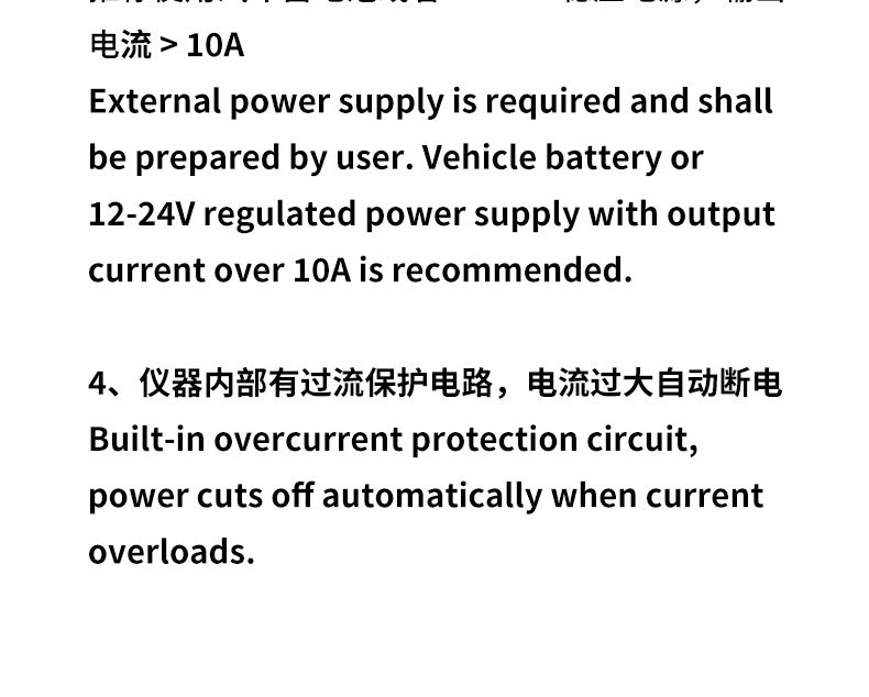 驱动宝-QD300-中英文版_09.jpg