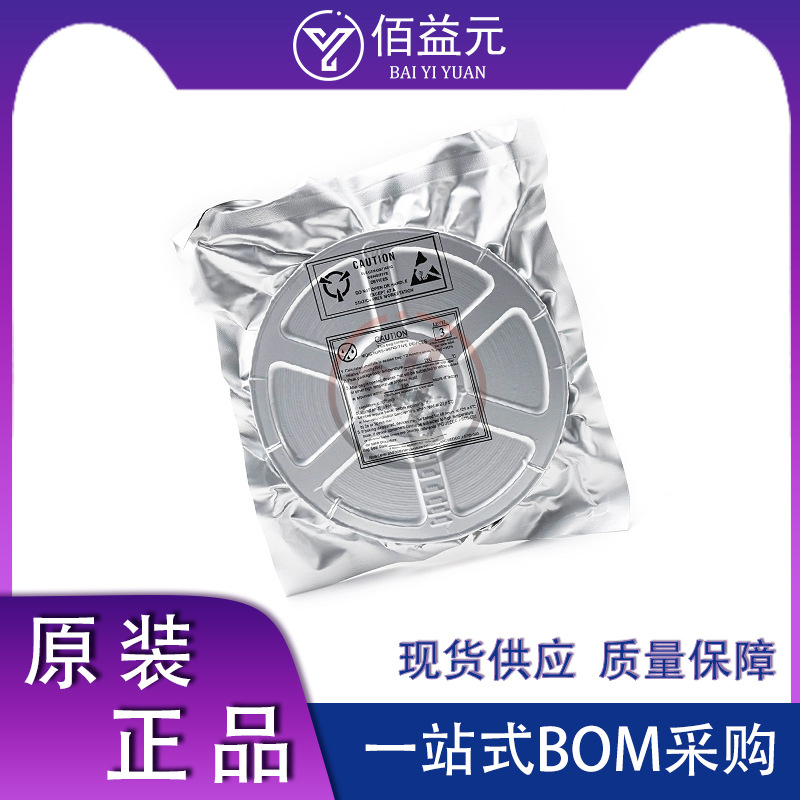 原装代理/ME2188A28TG 封装TO-92电源管理 IC控制芯片ME微盟