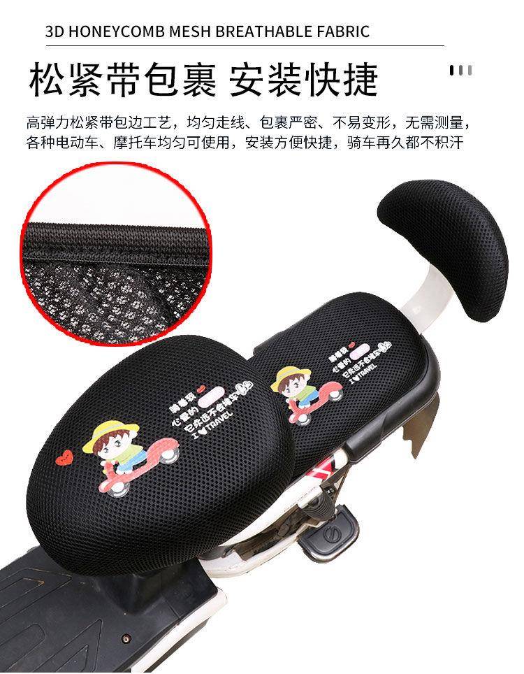 Electric vehicle seat cover, battery vehicle seat cover, waterproof, sun-proof, heat-insulating, breathable, small size, full-cover bicycle seat cover