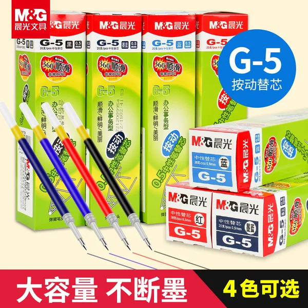 Morning Mg Light Stationery Retractable Gel Pen Refill G5 Black 0.38 Needle Tip Signature Pen Refill K35 School Supplies Wholesale