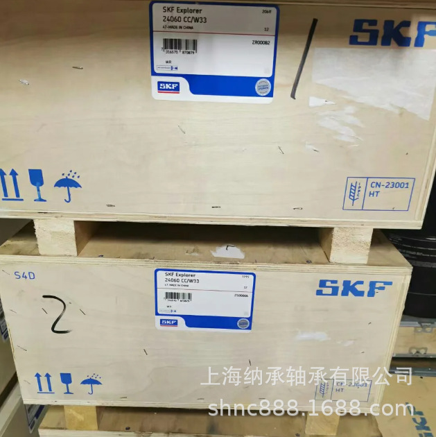 SKF轴承 24060 24060CC/W33 24060CCK/W33 SKF调心滚子轴承