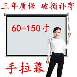 Projection Cloth Instrument Hand Curtain Machine Household Curtain Roller Manual Lifting Curtain High Definition Anti-Light AliExpress Independent Station