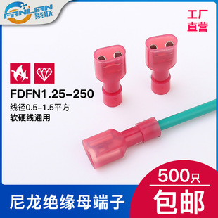 �tɫFDFN1.25-250�����h������ ��ĸ���Ӷ��� ȫ�^��ĸ�˲�ɶ���
