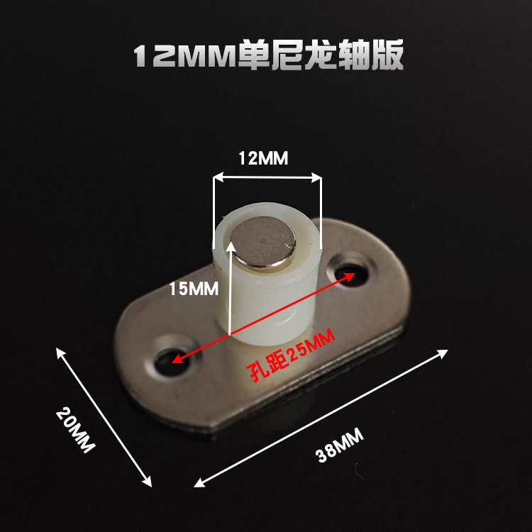 12单尼龙