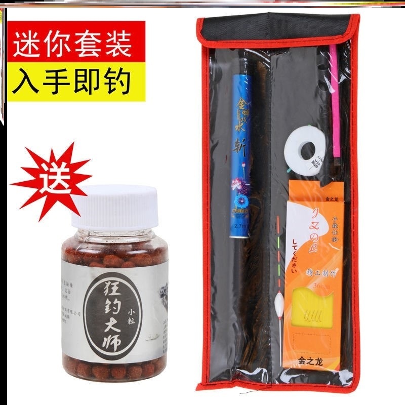万年筆釣竿手竿ショートロッド高級ショート釣竿携帯ミニ収納ショート収縮釣竿|undefined