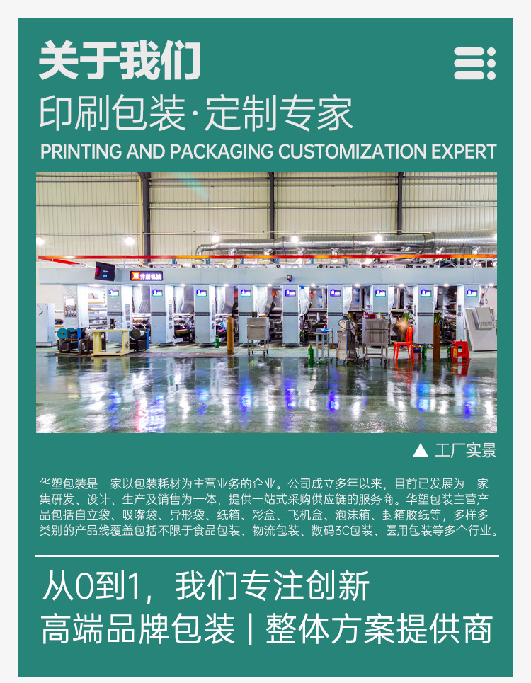 镀铝平底_18.jpg