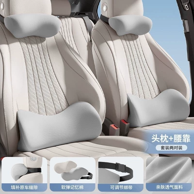 Car headrest, lumbar support, seat Headrest - huiqi-gray-technology-gap-filling-support-discount-giveaway-1-headrest