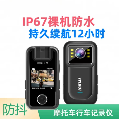 Sports Camera Motorcycle Driving Recorder Hd Anti-Shake Waterproof Riding Electric Motorcycle