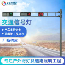 道路L型交通信号灯杆框架式LED红绿灯电子警察杆道路交通指示灯