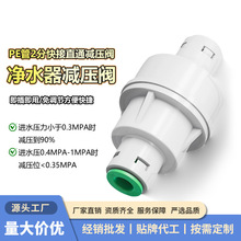 ��ˮ�����Üp���y2��PE�ܿ��ֱͨ���{����ֹ�߉�����ͨ�÷����y