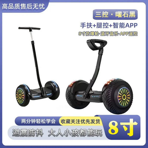 Clever 8-inch black three-control + explosion-proof flash wheel