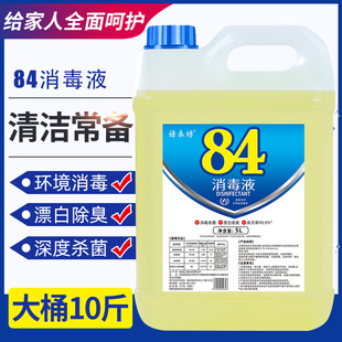 ����Һ10���Ͱ�b���þƵꝍ��Һ����ˮ����Ư��ˮ ���􌙼���