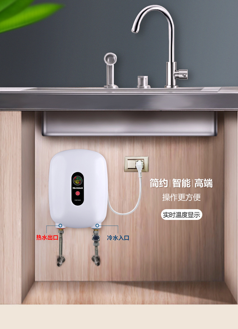 110 Namely Hot Water Heater Kitchen Small Mini Fixed Frequency Speed Hot Small Kitchen Treasure Fast Household Electric Heating Faucet