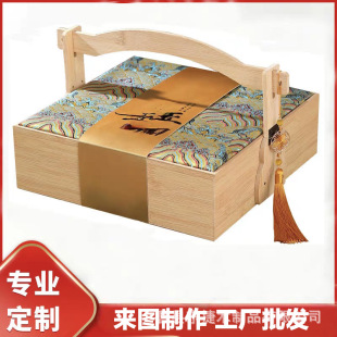 Creative Wooden Rice Dumpling Gift Box Satchel Single-Layer Snack Box New Chinoiserie Souvenir Rice Dumpling Duck Egg Gift Box