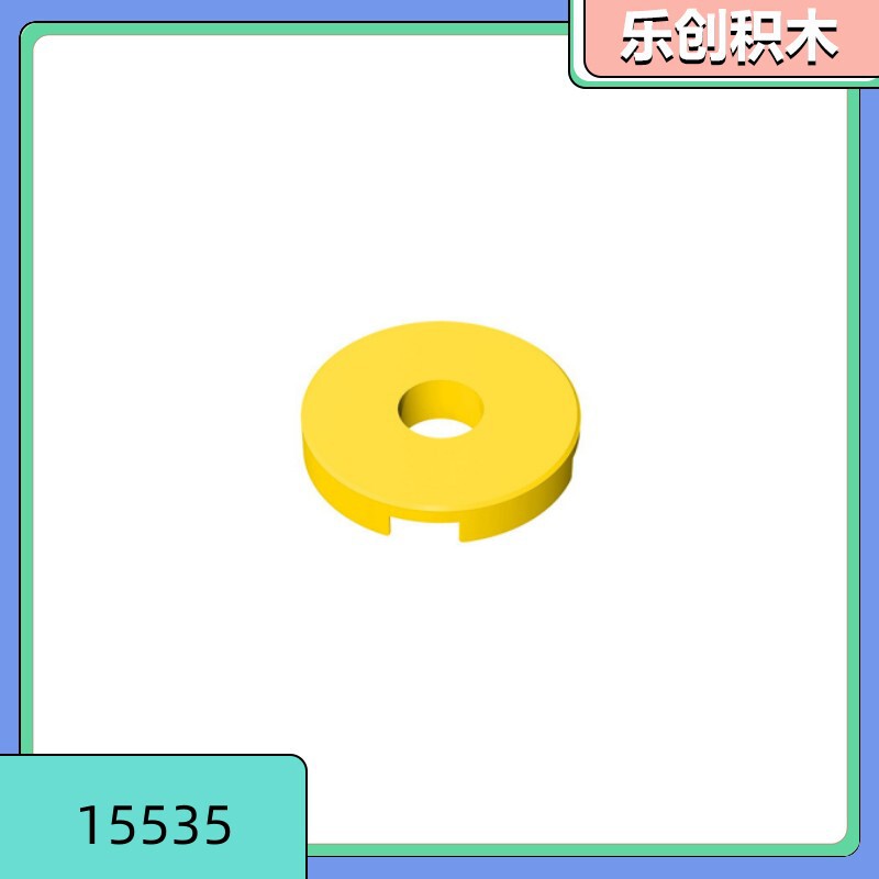 [Starting from 50g] 15535 building blocks compatible with Lego small particle Building Blocks Parts 2*2 1 hole in the middle of the wafer