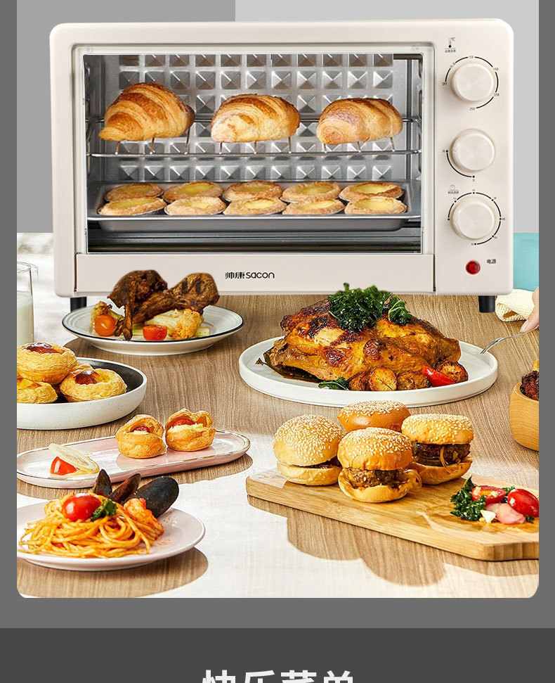 烤箱 电烤箱 家用_06.jpg