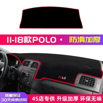 Günəş əleyhinə siperlik Center Console Light-Proof Mat, Dashboard - 11-18-polo-front-window-rear-red-edge-see-details