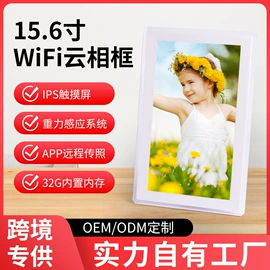 数码相框;广告机;其他数码产品