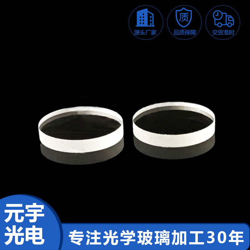Quartz & Optical Glass — Laser, Optical Window, 0.1-10.0mm