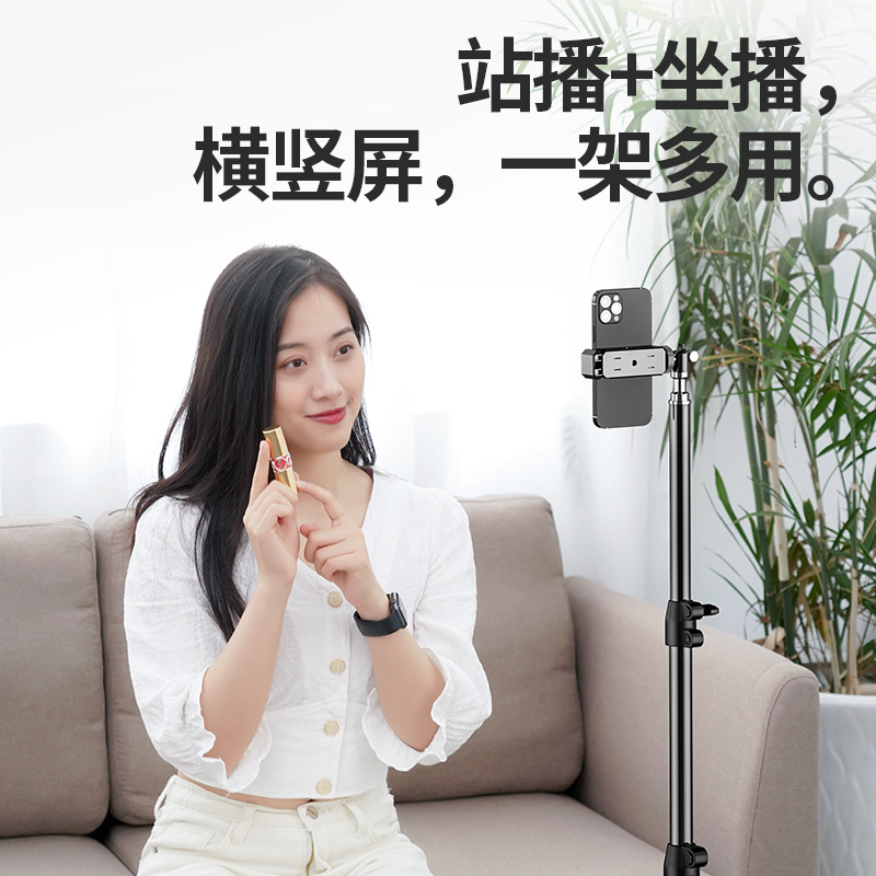 Soporte para teléfono móvil TikTok Live stand soporte para teléfono móvil Bluetooth Cámara trípode selfie artefacto al aire libre escritorio piso