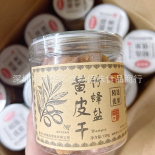 ���l��¡������}�SƤ�ɾ��x�������y����ˮ���ɹ���������ʳ150g