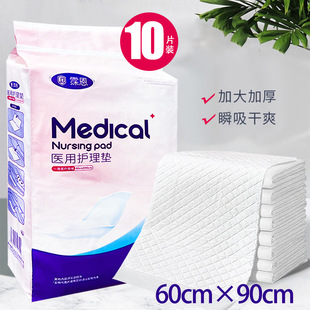 뎶��t���o��|60&times;90cmһ�����Юa�D�a��|���˳��ˋ냺����|��