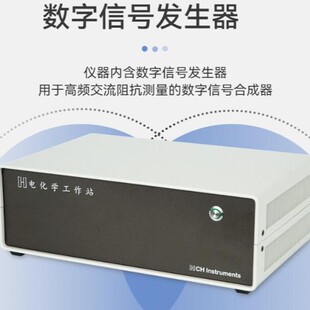 CHI602F通用电化学分析测量系统CHI604F电化学工作站CHI600F电化-阿里巴巴
