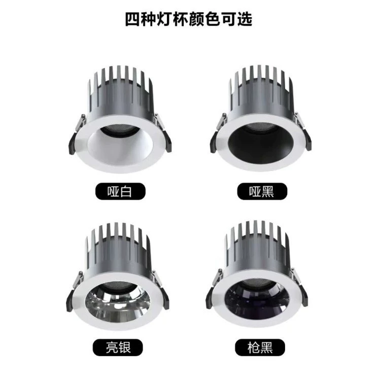 Built-in lights for living room, lamp for corridor, comfortable light spectrum