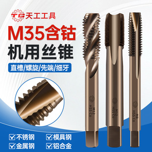 TG�칤M35�z�F����䓺��5%�C�ýz������ֱ���ȶ˹������P䓌���