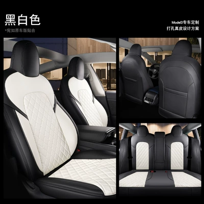 Suitable for Tesla Model 3Ysx Leather Seat Covers, Suitable for All Seasons, Breathable and Wear-Resistant Leather Pvc Seat Cushions for Export (Four Seasons Pad) - black-and-white-standard-edition-3