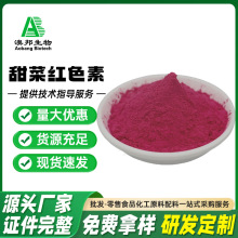 ��˼tɫ�� ʳƷ�� ʳ��ɫ�� ��Ȼɫ�� ˮ���� �ۼtɫ�� ��˼t