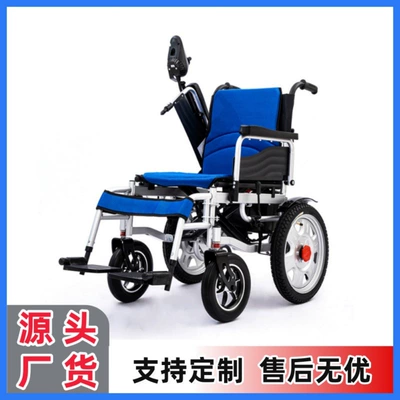 Qatlanan elektrik velosipedlər | Four-Wheel Scooter for the - 01-carbon-steel-12ah-lead-acid