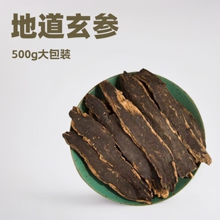 ����500g���y�l���˅���Ʒ��ș�ĺڅ�ș��Ԫ���ݱ��в�ș�ďS��