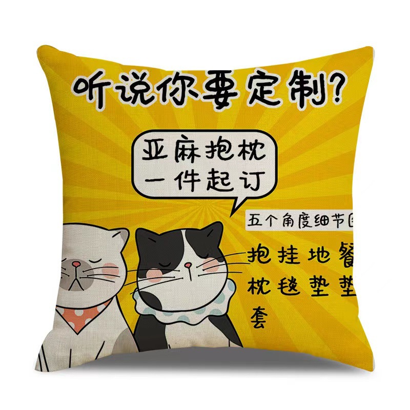Fuente transfronteriza algodón lino abraza funda de almohada muestra de una variedad de materiales promocionales regalo de peluche almohada