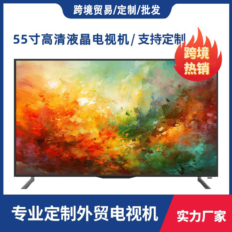 Foreign Trade Project Explosion-Proof Smart Tv Wholesale Liaoning 32-Inch 37-Inch 42-Inch 47inch 55inch Lcd Tv