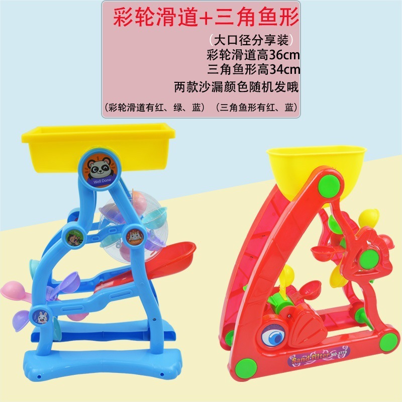バケツ遊び 砂時計 砂プール 砂道具 子供用 カッシアシャベル ビーチおもちゃとセット 砂漏斗 ベビー|undefined