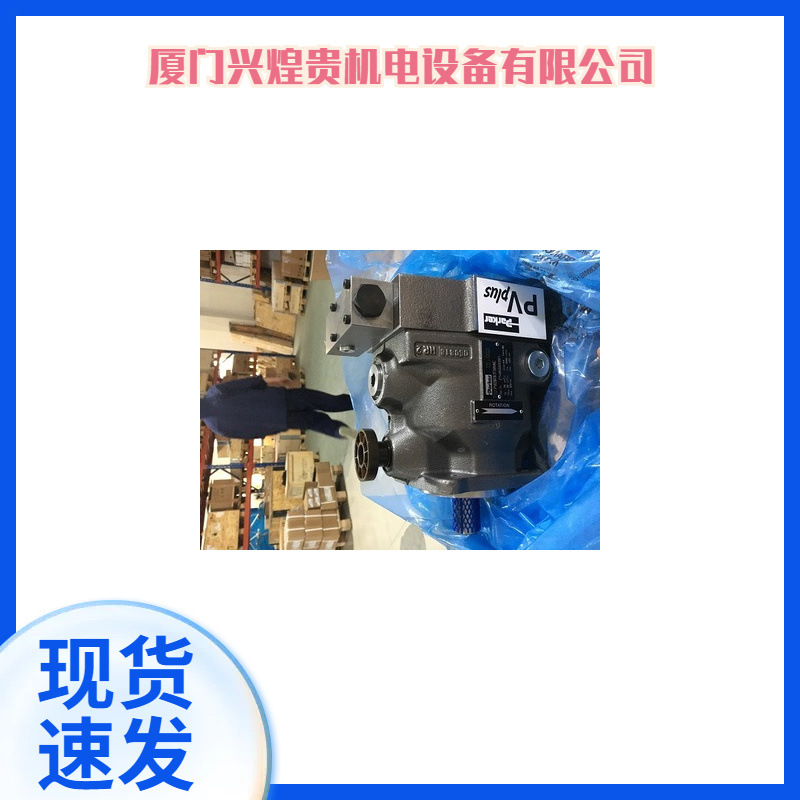 派克泵F12-030-XS-SH-T-267-000-0