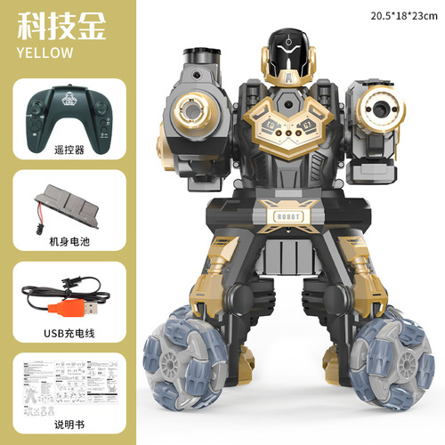 2.4G battle robot infrared sensor spray remote control water bomb car robot parent-child interactive children's toy