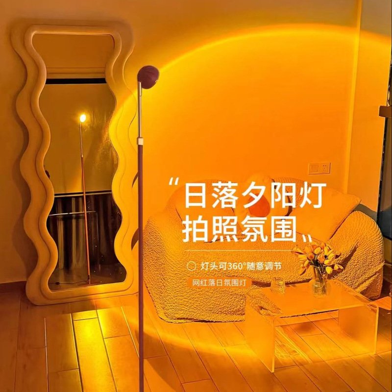 Feishishi 赤ずきんちゃんフロアランプインスタイルリビングルームソファハイエンド雰囲気ランプ寝室読書ユニバーサルサンセットランプ|undefined