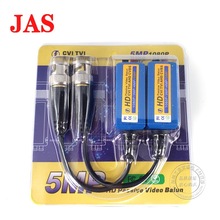 ����5MP8MPAHDCVITVIͬ�S�����p�g����ݔ��BNC�DRJ45video balun