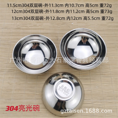 304 Stainless steel Rice bowl Anti scald double-deck Soup bowl children student canteen Soup pots household A bowl of instant noodles