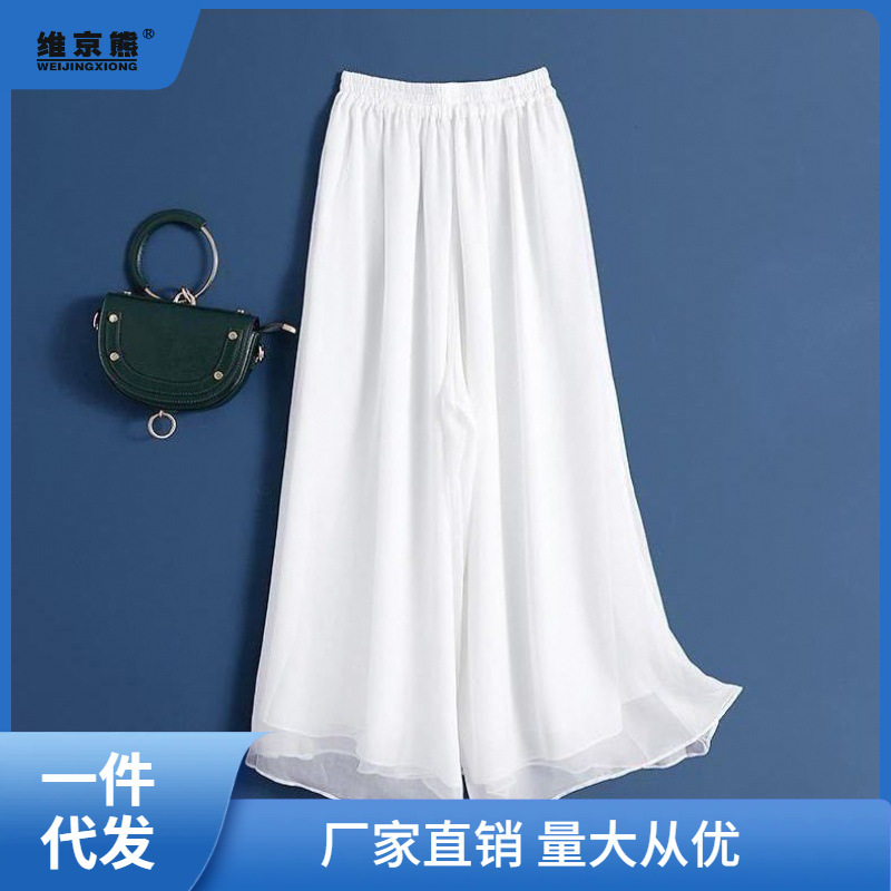 黒のワイドパンツ春秋夏の新型二重ズボン二重ダンス服古風白糸ズボンのペンダント感雪九毛|undefined