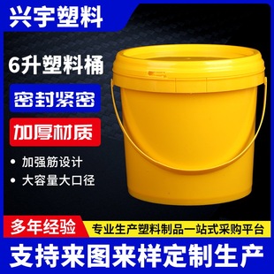 6��ʳƷ����Ͱ�AͰ�����u�ϰ��bͰ�ܷ�Ͱ�r�YͰ������ˮͰ