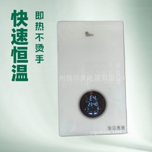 生产厂家供应：PTC紫铜半导体家用电采暖炉电锅炉电壁挂炉电暖气