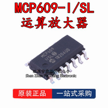 ȫMCP609-I/SL bSOIC-14 控eGBP\